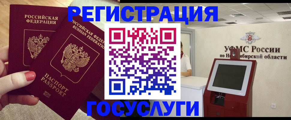 прописка поиск в Хвалынске