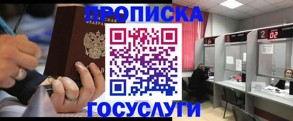 найти адрес прописки в Хвалынске