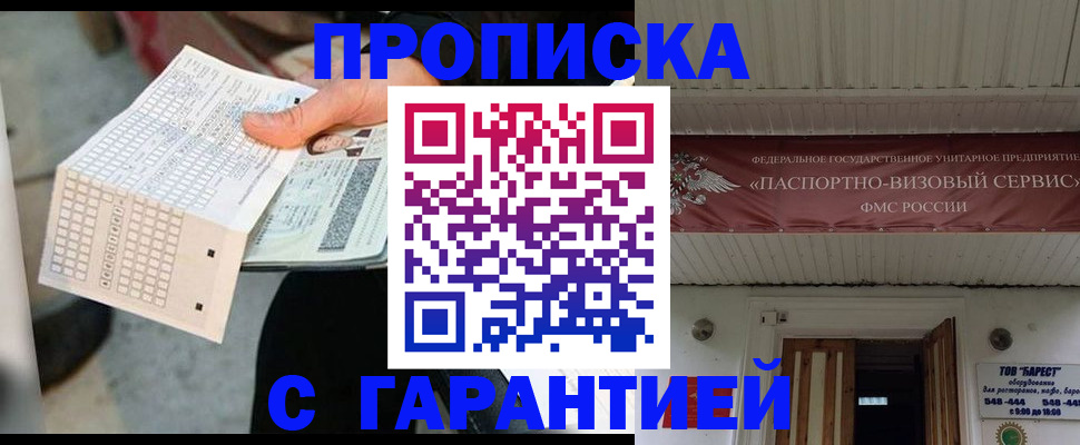 найти адрес прописки в Хвалынске