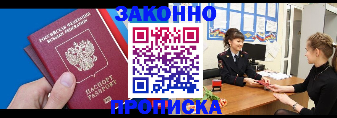 регистрация в Хвалынске